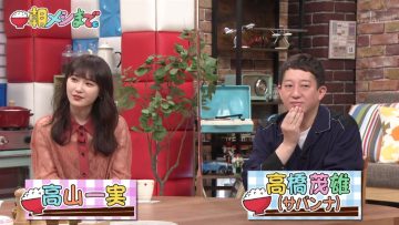 220617 Asa Meshi Made. – ex-Nogizaka46 Takayama Kazumi – HD.mp4-00014