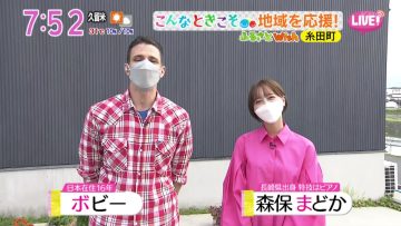 220617 Asadesu. KBC – ex-HKT48 Moriyasu Madoka Cut – HD.mp4-00016