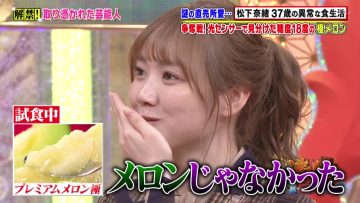 220617 Futto Word 10 – Nogizaka46 Tamura Mayu – HD.mp4-00008