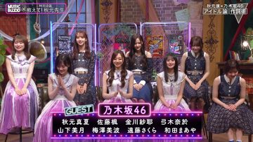 220617 MUSIC BLOOD – Nogizaka46 Cut – FHD.mp4-00011