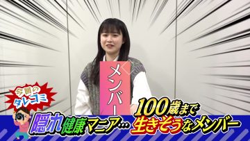 220617 SKE48 no B-men! – FHD.mp4-00004