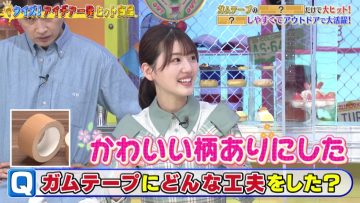 220617 Tokoro-san no Sokon Tokoro – Hinatazaka46 Sasaki Mirei – HD.mp4-00009