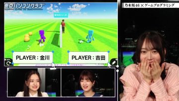 220617 Tokyo PC Club ~Programming Joshi no Zero kara Game-tsukuri~ – Nogizaka46 Kanagawa Saya, Yumiki Nao, Yoshida Ayano Christie – HD.mp4-00012