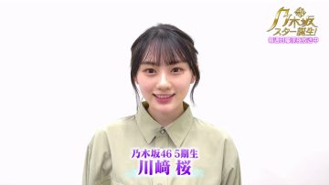 220617 Yoru BAGUETTE – Nogizaka46 Cut – HD.mp4-00018