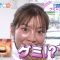 220617 ZIP! – ex-SKE48 Goto Rara Cut – HD.mp4-00006