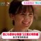 220617 ex-Nogizaka46 Ikuta Erika’s TV News – Mezamashi TV – HD.mp4-00015