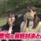 220618 Doyou no Yoru wa! Otona na TV – HKT48 Sakaguchi Riko & ex-HKT48 Tanaka Natsumi – HD.mp4-00004