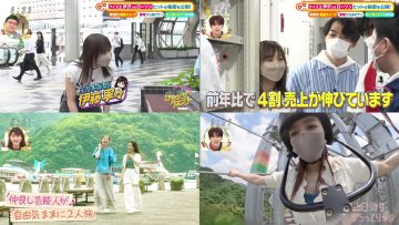 220618 Doyou wa Nani Suru! – ex-Nogizaka46 Ito Nene & ex-AKB48 Itano Tomomi Cut – HD-tile