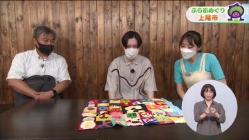 220618 Ima Doki! Saitama – ex-AKB48 Matsui Sakiko – HD.mp4-00002