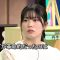220618 Imozuru-shiki ni Manabou! NHK Learning ‘Reiwa Net Theory’ Edition – Hinatazaka46 Nibu Akari – HD.mp4-00002