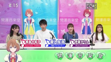 220618 Kaiun Ongakudo – ex-Nogizaka46 Ito Karin – HD.mp4-00019