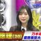 220618 Nep League Masterpiece Selection – Nogizaka46 Kitagawa Yuri – HD.mp4-00007