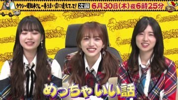 220618 Taxi Untenshu-san Ichiban Umai Mise ni Tsuretette! Preparation Review SP – AKB48 Mukaichi Mion, Iwatate Saho, Omori Maho – HD.mp4-00001