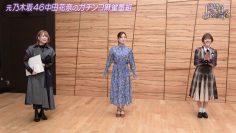 220618 ex-Nogizaka46 Nakada Kana no Mahjong Gachi Battle! Kanarin no Top Me Toreru Kana – HD.mp4-00001