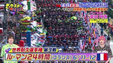 220619 EXIT no Motor Sports Ouen Sengen – ex-SKE48 Shibata Aya – HD.mp4-00001