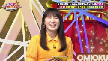 220619 Iwai R-1 Grand Prix Yuushou! Omiokuri Geinin Shin Ichi no Collab The Best Ten – ex-Nogizaka46 Takayama Kazumi – HD.mp4-00001