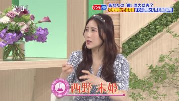 220619 Kenkou Capsule! Genki no Jikan – ex-AKB48 Nishino Miki – HD.mp4-00006