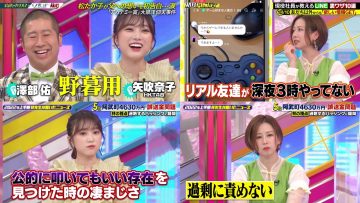 220619 Nichiyoubi no Hatsumimi Gaku – HKT48 Yabuki Nako & ex-AKB48 Oya Shizuka – HD-tile