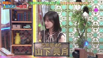 220619 Potsun to Ikkenya – Nogizaka46 Yamashita Mizuki – HD.mp4-00003