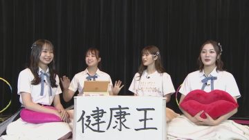 220619 Shin YNN NMB48 CHANNEL – Kenkou Ou to Omowareru Senshuken – HD.mp4-00007