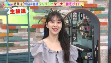220619 Taichisan! – ex-Nogizaka46 Hori Miona – HD.mp4-00001