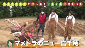 220619 Tane kara Ueru TV – ex-AKB48 Nishino Miki – HD.mp4-00004