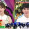 220620 100! Api~ru-chan – ex-HKT48 Sashihara Rino – HD.mp4-00002