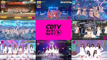 220620 CDTV Live! Live! 3Hours SP – Hinatazaka46 & Nogizaka46 & Sakurazaka46 & LE SSERAFIM – Cut – FHD-tile