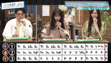 220620 Hamasuka Housou-bu – Nogizaka46 Saito Asuka, Umezawa Minami – HD.mp4-00004