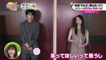 220620 NONSTOP! – ex-Nogizaka46 Nishino Nanase Cut – HD.mp4-00008