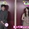 220620 NONSTOP! – ex-Nogizaka46 Nishino Nanase Cut – HD.mp4-00008