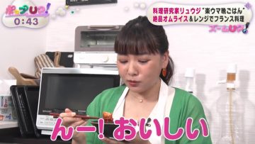 220620 Pop UP! – ex-AKB48 Noro Kayo Cut – HD.mp4-00007