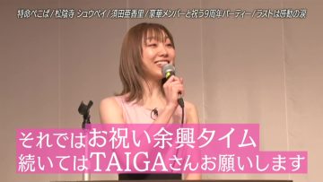 220620 Tokumei Pekopa ~Pekopa Kashimasu~ – SKE48 Suda Akari – HD.mp4-00001