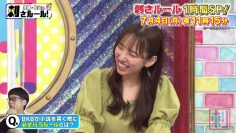220621 Bakumon x Hakuzan no Sasa Rule! – ex-Nogizaka46 Shinuchi Mai – HD.mp4-00010