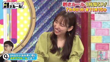 220621 Bakumon x Hakuzan no Sasa Rule! – ex-Nogizaka46 Shinuchi Mai – HD.mp4-00010