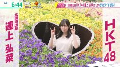 220621 Ichimoni! – HKT48 Unjo Hirona Cut – HD.mp4-00018