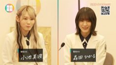 220621 NABE – Sakurazaka46 Koike Minami, Morita Hikaru – HD.mp4-00004