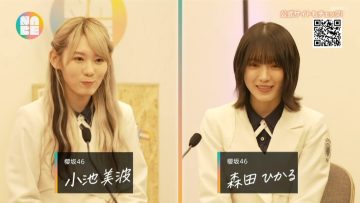 220621 NABE – Sakurazaka46 Koike Minami, Morita Hikaru – HD.mp4-00004