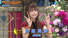 220621 Odoru! Sanma Goten!! – AKB48 Omori Maho – HD.mp4-00004