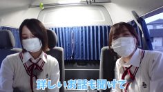 220621 SKE48 to Chotto Soko Made – Net Video – SKE48 Furuhata Nao, Kamata Natsuki – FHD.mp4-00003