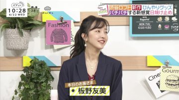 220622 BAGUETTE – rx-AKB48 Itano Tomomi Cut – HD.mp4-00004