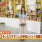 220622 Chiba Asa Live Morning Compass – AKB48 Yoshikawa Nanase – HD.mp4-00005