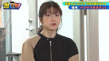 220622 Hamachanga! – ex-AKB48 Yokoyama Yui – HD.mp4-00012