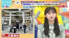 220622 LOVE it! – Hinatazaka46 Tomita Suzuka – HD.mp4-00003