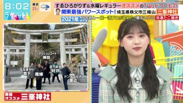 220622 LOVE it! – Hinatazaka46 Tomita Suzuka – HD.mp4-00003