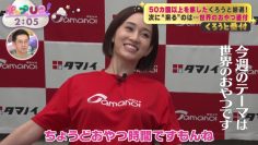 220622 Pop UP! – ex-AKB48 Maeda Atsuko Cut – HD.mp4-00002
