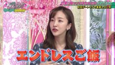 220622 Ueda to Onna ga Hoeru Yoru SP – ex-AKB48 Itano Tomomi – HD.mp4-00009