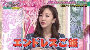 220622 Ueda to Onna ga Hoeru Yoru SP – ex-AKB48 Itano Tomomi – HD.mp4-00009
