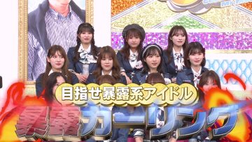 220623 AKB48 Sayonara Mouri-san – FHD.mp4-00002