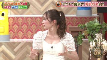 220623 DOWNTOWN DX – ex-NMB48 Yoshida Akari – HD.mp4-00001